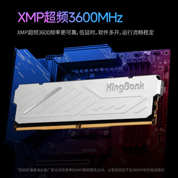 金百达（KINGBANK）16GB(8GBX2)套装 DDR4 3600 台式机内存条 银爵 C18 适配黑神话悟空