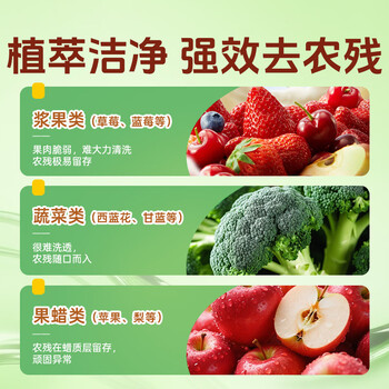 金鱼洗洁精大桶10kg 经典商用洗涤灵餐具果蔬清洗剂食品用级