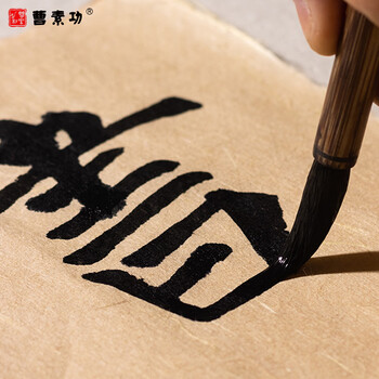 曹素功特黑500ml