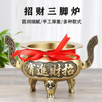 三脚铜香炉品牌及商品- 京东