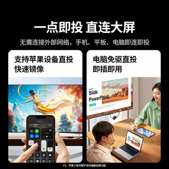 绿联手机无线投屏高清视频同屏器HDMI传输接收器适用苹果华为小米手机电脑接电视显示器投影仪55500