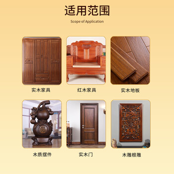 KISS TST核桃油红木家具保养油实木地板精油文玩紫檀木滋养护理上光防裂