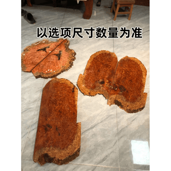 聞香・柬蒲寨産 根瘤黄花梨 聞香・柬蒲寨産 根瘤黄花梨 花梨树瘤价格报价行情- 京东