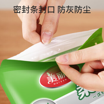 美丽雅一次性手套食品级PE加厚300只装厨房洗碗家务清洁手套防水防油
