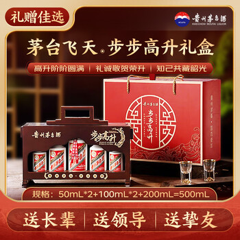 步步高升价格报价行情- 京东