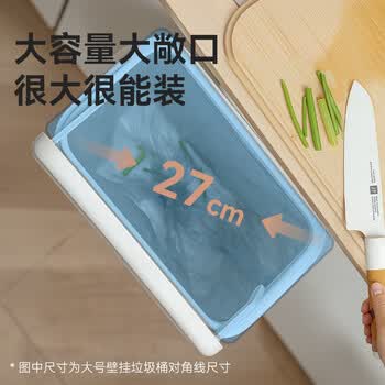 京东京造壁挂式滑盖垃圾桶7.5L中号家用带盖橱柜厨房悬挂厕所洗手间卫生间