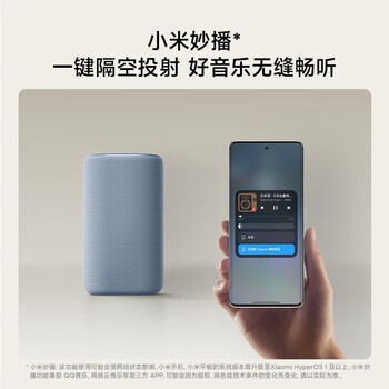 小米Xiaomi智能音箱 灰 超级小爱智能音箱 AI大模型问答 连续指令语控 支持远程备车 小米蓝牙音箱