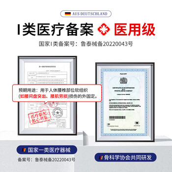 立姿（lizi）护腰带腰间盘突出腰椎腰肌劳损腰托腰围保暖钢板固定久坐透气L