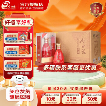 今世缘典藏15型号规格- 京东