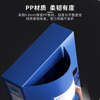 广博（GuangBo）6只装35mmA4档案盒/文件盒/资料盒/办公用品A6780