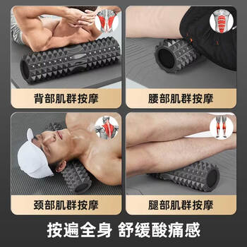 李宁泡沫轴实心滚轴狼牙棒滚筒背部健身放松肌肉瑜伽柱小腿按摩器 李宁泡沫轴实心滚轴狼牙棒滚筒背部健身放松肌肉瑜伽柱小腿按摩器