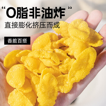 举铁先生0脂肪纯玉米片0无糖低脂非油炸减冲泡早餐肥代餐零食即食品500g