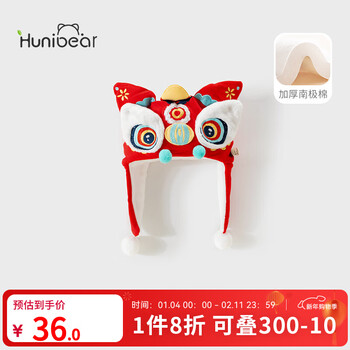 虎头帽价格报价行情- 京东