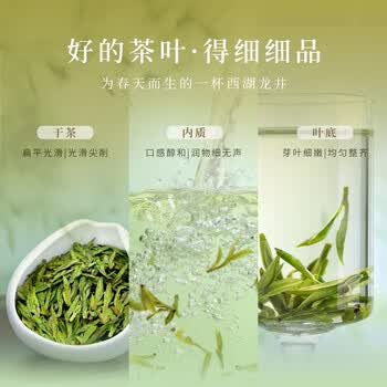 狮峰牌2026年新茶上市茶叶绿茶明前特级精品西湖龙井罐装50g自己喝