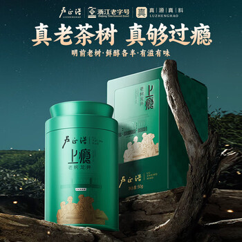 卢正浩绿茶上瘾龙井茶叶一级50g2026新茶明前老茶树罐装自饮长辈送礼 卢正浩绿茶上瘾龙井茶叶一级50g2026新茶明前老茶树罐装自饮长辈送礼