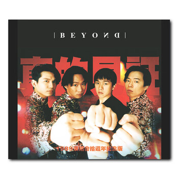 beyond演唱会live型号规格- 京东