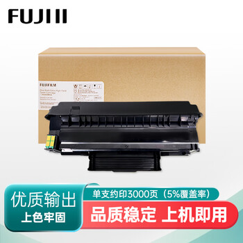 FUJIII（富世）3410高容墨粉盒CT203485FS 粉盒碳粉3410墨粉适用富士胶片高容墨粉盒CT203485FS（3000页含芯片）