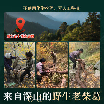 多跃30年有机野生葛根粉老柴葛500g独立包冲饮代餐粉非遗特产纯正葛粉