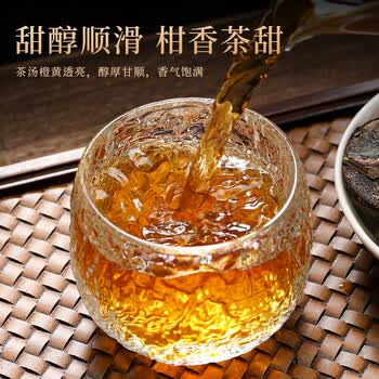七春陈皮白茶 福鼎茶叶150g小饼老陈皮贡眉老白茶小饼送老师毕业季