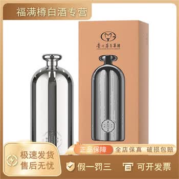 茅台不老酒白酒- 京东