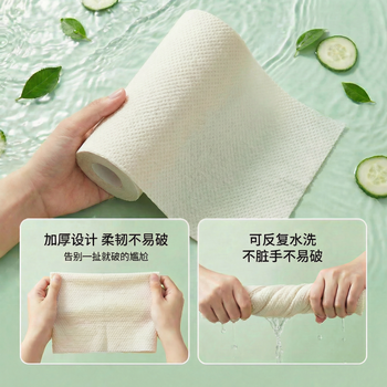 京东京造 懒人抹布 本色抑菌 加厚厨房用纸50节*12卷 吸油一次性洗碗抹布