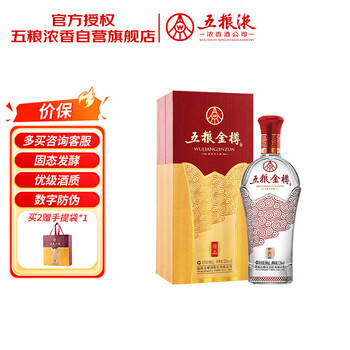 五粮金樽白酒- 京东