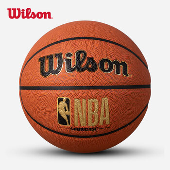 威尔胜NBA经典烫金7号PU耐磨防滑成人用篮球