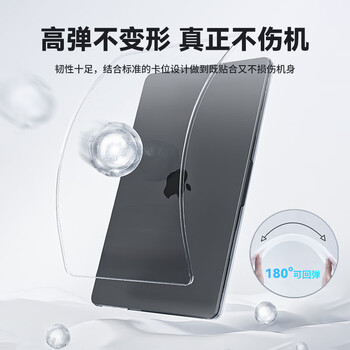 极川 Apple苹果MacBook Air13.3英寸M1保护壳2020款笔记本电脑保护套透薄水晶外壳防刮耐磨A2179/A2337