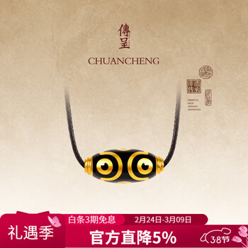 6眼天珠价格报价行情- 京东