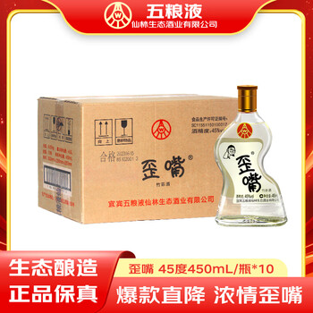五粮液歪嘴45价格报价行情- 京东