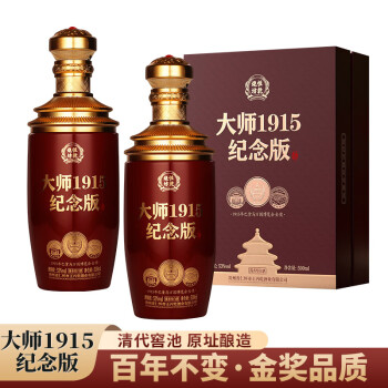 恒乾烧坊大师1915纪念版 53°贵州酱香型白酒商务送礼500ml 一瓶装