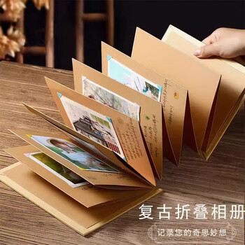 佳茉风琴折叠diy相册本立体书自制空白手工情侣朋友闺蜜纪念创意伴手礼520情人节礼物牛卡内页送老师