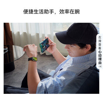 华为手环11 标准版 悦动白铝合金表壳1.62英寸流畅大屏睡眠健康监测实况窗华为智能运动手环 华为手环11 标准版 悦动白铝合金表壳1.62英寸流畅大屏睡眠健康监测实况窗华为智能运动手环