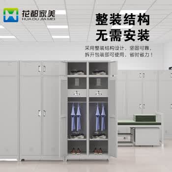 花都家美营具双人士兵柜更衣柜双门内务柜钢制衣柜宿舍物品柜衣帽柜子G020