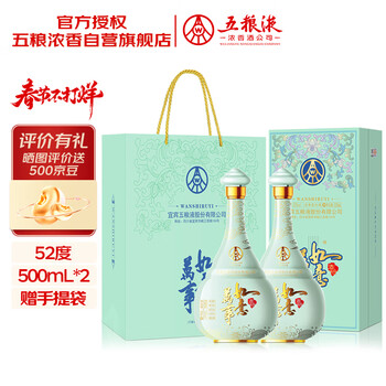 五粮液新包装- 京东