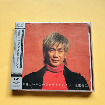 玉置浩二价格报价行情- 京东