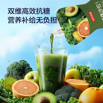 京东京造 液体沙拉100g*7袋 NFC复合果蔬汁代餐膳食纤维轻液断