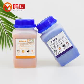 鸣固工业干燥剂 蓝色变色硅胶颗粒防湿防潮珠防潮剂 可重复使用瓶装蓝色500g