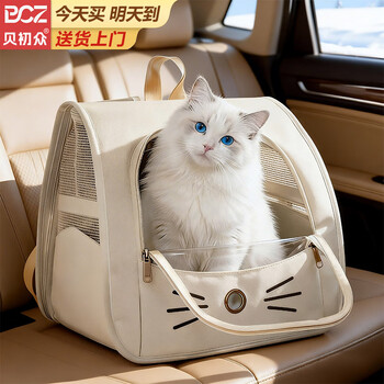 猫咪航空箱价格报价行情- 京东