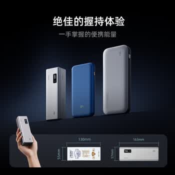 CUKTECH酷态科【3C认证可上飞机】15号电能柱电芯20000毫安时充电宝多口150W快充移动电源适用笔记本小米 CUKTECH酷态科【3C认证可上飞机】15号电能柱电芯20000毫安时充电宝多口150W快充移动电源适用笔记本小米