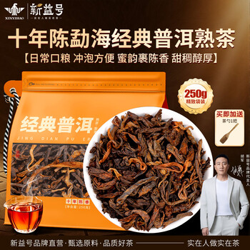 陈香七子饼价格报价行情- 京东