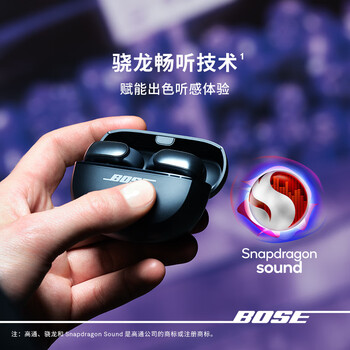 BOSE【焕新补贴】Ultra 开放式耳机-经典黑 小耳环耳夹耳机 不入耳开放式无线蓝牙耳机送礼礼物