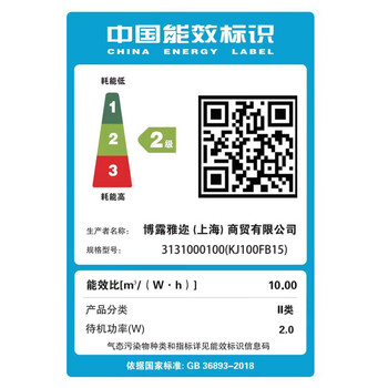 布鲁雅尔（Blueair）空气净化器除甲醛 病菌雾霾过敏原异味PM2.5 家用桌面卧室空气净化机 空气伴侣 BlueJoy Mini