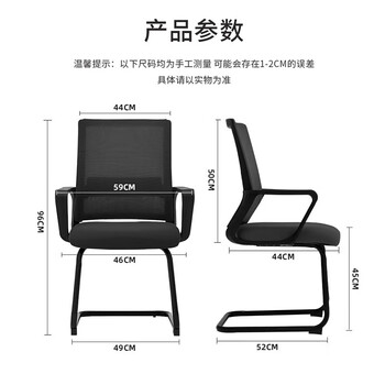 法果办公椅舒适久坐电脑椅家用会议室职员椅子 716 灰色弓形 法果办公椅舒适久坐电脑椅家用会议室职员椅子 716 灰色弓形