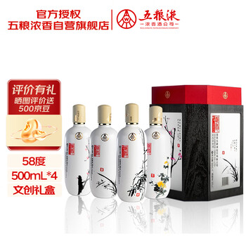 酿神酒五粮液价格报价行情- 京东