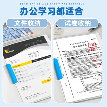 舒星5个A4文件夹试卷收纳夹拉杆夹拉杆夹旋转透明夹A4纸活页夹卷夹卷子夹整理夹试卷收纳神器