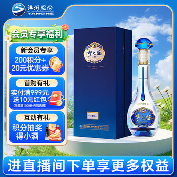 梦之蓝白酒价格- 京东