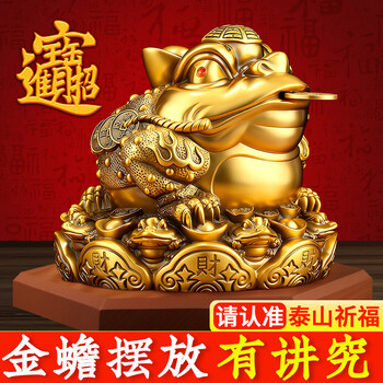纯铜招财金蟾- 京东