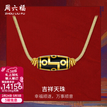 九眼天珠吊坠型号规格- 京东