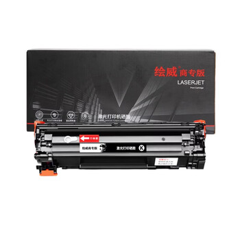绘威商专 易加粉硒鼓CE278A 适用惠普HP P1566 黑色 1支 绘威商专 易加粉硒鼓CE278A 适用惠普HP P1566 黑色 1支